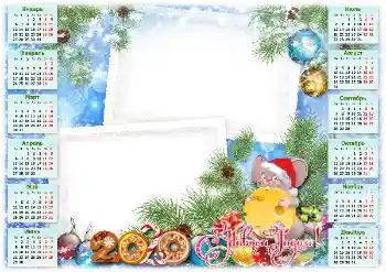 Надпись на рамке: 2026