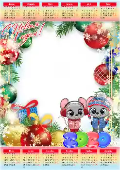 Надпись на рамке: 2026