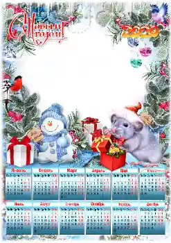 Надпись на рамке: 2026