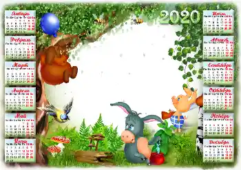 Надпись на рамке: 2026