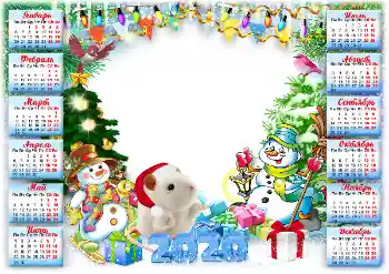 Надпись на рамке: 2026