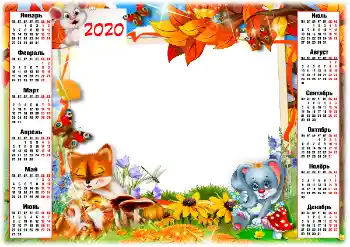 Надпись на рамке: 2026