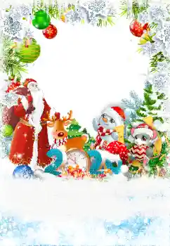 Надпись на рамке: 2026