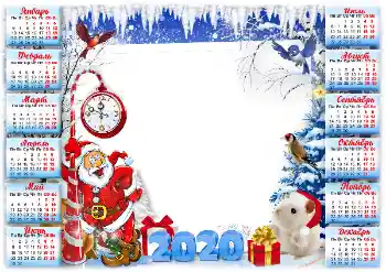 Надпись на рамке: 2026