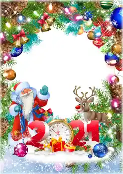 Надпись на рамке: 2026