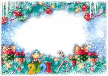 Надпись на рамке: 2026 Надпись на рамке: 2026