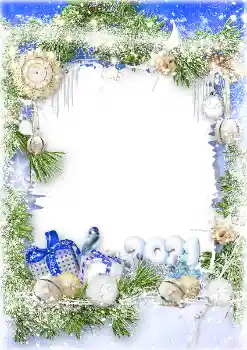 Надпись на рамке: 2026 Надпись на рамке: 2026