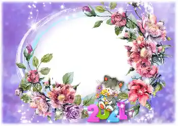 Надпись на рамке: 2026 Надпись на рамке: 2026