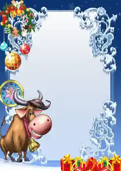 Надпись на рамке: 2026