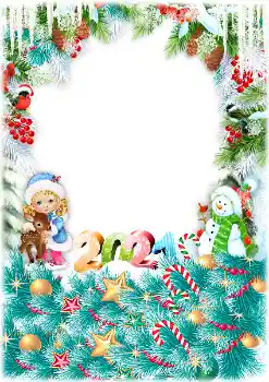 Надпись на рамке: 2026