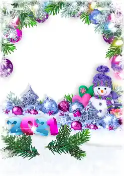 Надпись на рамке: 2026