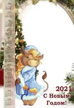 Надпись на рамке: 2026 Надпись на рамке: 2026