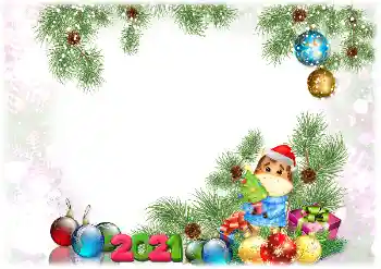 Надпись на рамке: 2026 Надпись на рамке: 2026