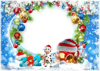 Надпись на рамке: 2026 Надпись на рамке: 2026