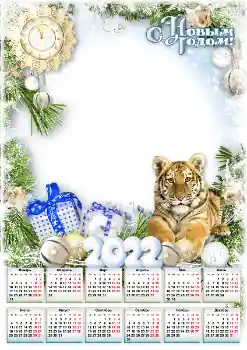 Надпись на рамке: 2026 Надпись на рамке: 2026