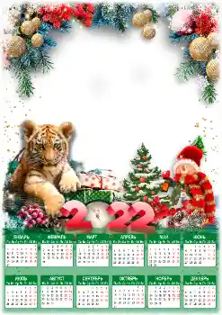 Надпись на рамке: 2026 Надпись на рамке: 2026