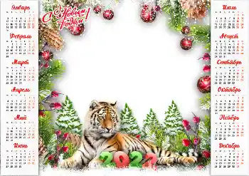 Надпись на рамке: 2026 Надпись на рамке: 2026