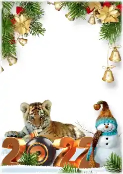 Надпись на рамке: 2026 Надпись на рамке: 2026