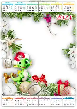 Надпись на рамке: 2026 Надпись на рамке: 2026