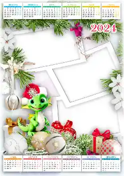 Надпись на рамке: 2026 Надпись на рамке: 2026