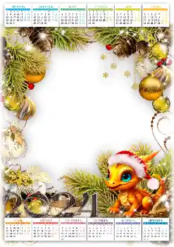 Надпись на рамке: 2026 Надпись на рамке: 2026