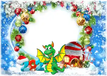 Надпись на рамке: 2026 Надпись на рамке: 2026