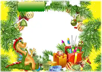 Надпись на рамке: 2026 Надпись на рамке: 2026