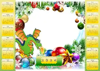 Надпись на рамке: 2026 Надпись на рамке: 2026