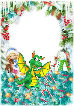 Надпись на рамке: 2026 Надпись на рамке: 2026