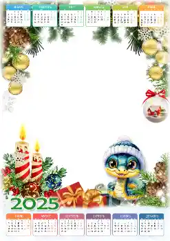 Надпись на рамке: 2026 Надпись на рамке: 2026