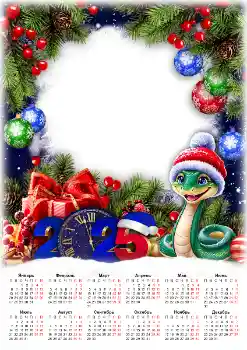 Надпись на рамке: 2026 Надпись на рамке: 2026