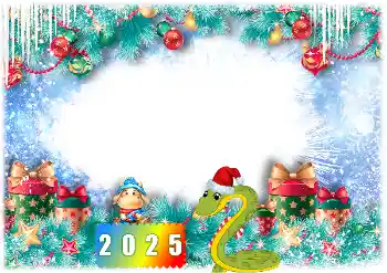 Надпись на рамке: 2026 Надпись на рамке: 2026