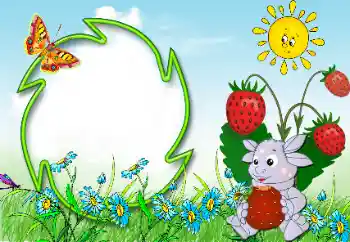 Надпись на рамке: 2026