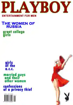 Фотоэффект с категории Журналы № 4693. Надпись на рамке: PlayBoy