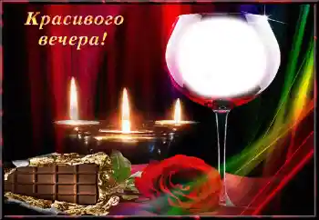 Надпись на рамке: Любовь