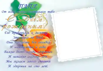 Фотоэффект из категории Открытки на День Рождения № 34866. Надпись на рамке: С Днем Рождения! Фотоэффект из категории Открытки на День Рождения № 34866. Надпись на рамке: С Днем Рождения!