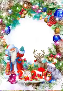 Фотоэффект из категории Открытки на Новый Год № 160886. Надпись на рамке: 2026 Фотоэффект из категории Открытки на Новый Год № 160886. Надпись на рамке: 2026