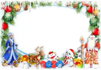 Фотоэффект из категории Открытки на Новый Год № 163437. Надпись на рамке: 2026