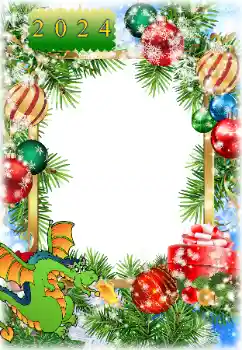 Фотоэффект с категории Открытки на Новый Год № 205637