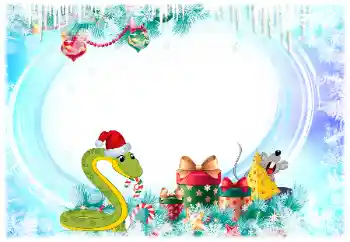 Фотоэффект с категории Открытки на Новый Год № 206029. Надпись на рамке: С Новым Годом!