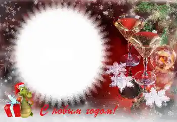 Фотоэффект из категории Открытки на Новый Год № 3301. Надпись на рамке: С Новым Годом! Фотоэффект из категории Открытки на Новый Год № 3301. Надпись на рамке: С Новым Годом!