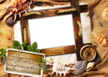 Фотоэффект с категории Лето № 1112 Фотоэффект с категории Лето № 1112