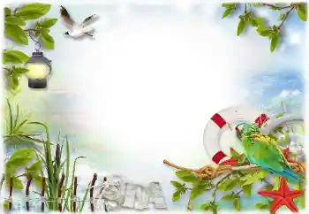 Надпись на рамке: Sea Надпись на рамке: Sea