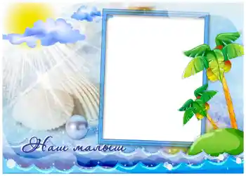 Фотоэффект с категории Лето № 986