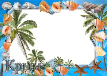 Фотоэффект с категории Лето № 988