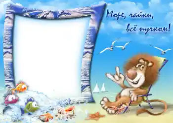 Фотоэффект с категории Лето № 999 Фотоэффект с категории Лето № 999