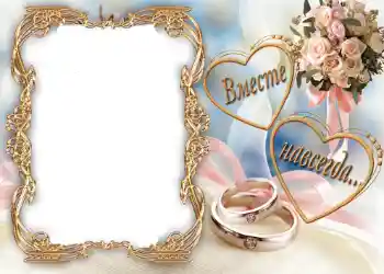 Фотоэффект из категории Свадебные рамки № 1075 Фотоэффект из категории Свадебные рамки № 1075